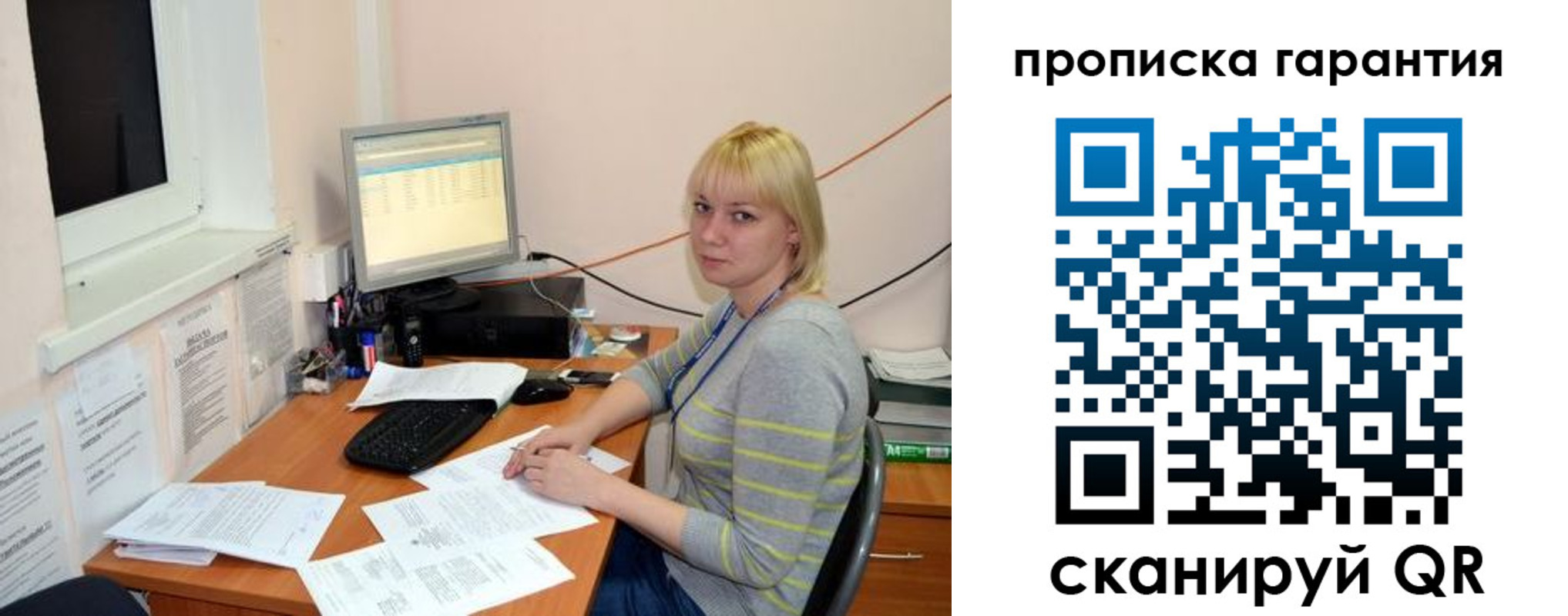 форма 3 в Красном Сулине