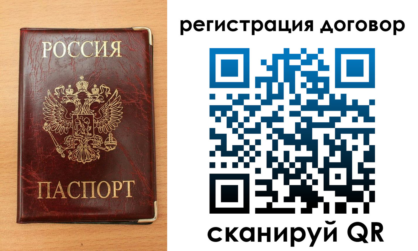 прописка ребенка в Красном Сулине