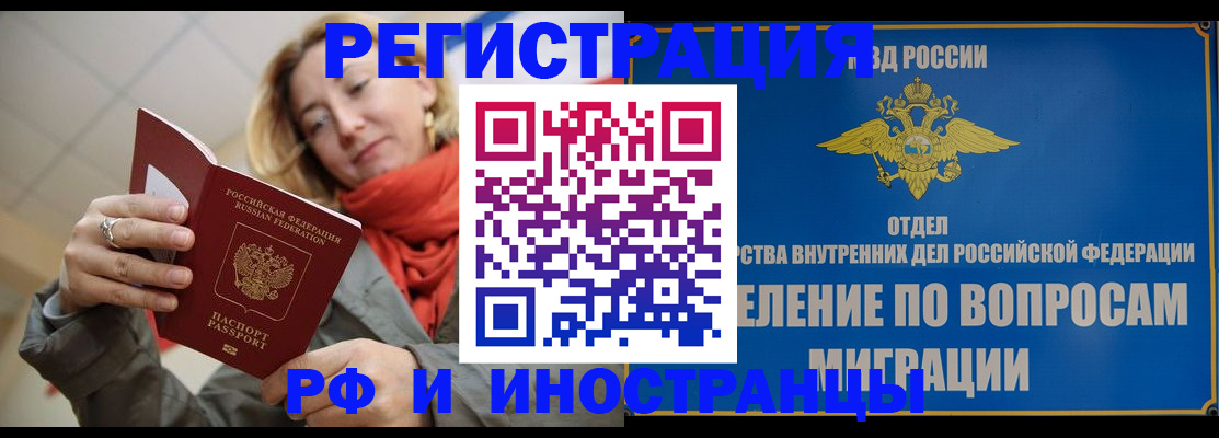 прописка для кредита в Красном Сулине